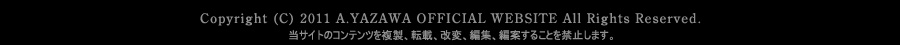 矢沢A型オフィシャルホームページ